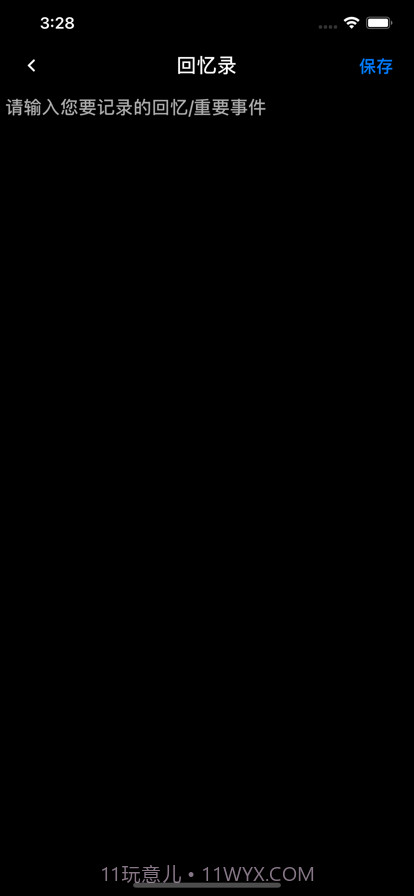 翻译小助手截图5 翻译小助手截图5