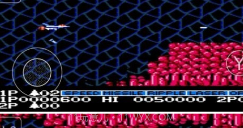 fc沙罗曼蛇截图3