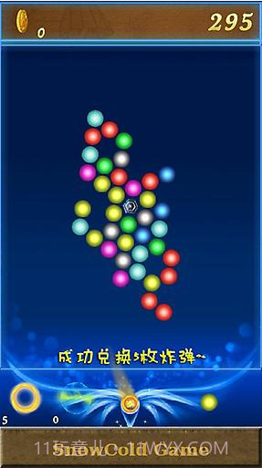 旋转泡泡龙APP截图3 旋转泡泡龙APP截图3