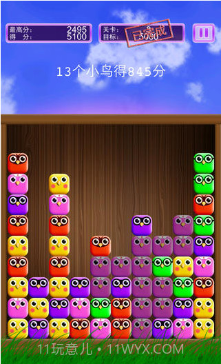 疯狂碰碰鸟截图5