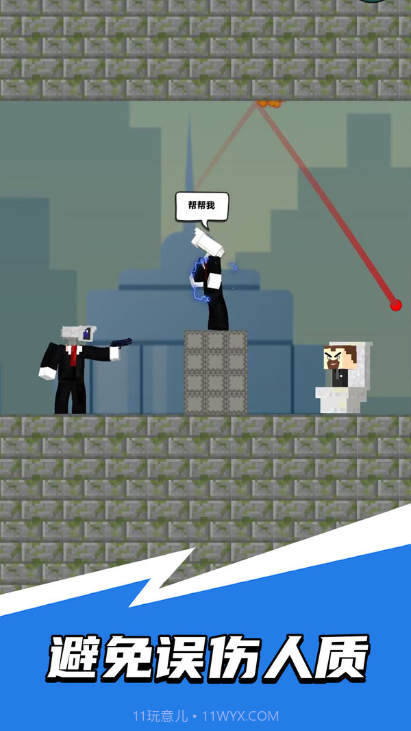 监控人大冒险截图2 监控人大冒险截图2