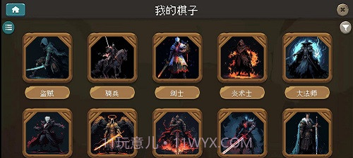 倾斜世界截图2 倾斜世界截图2