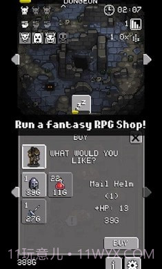 地下城商人截图1 地下城商人截图1