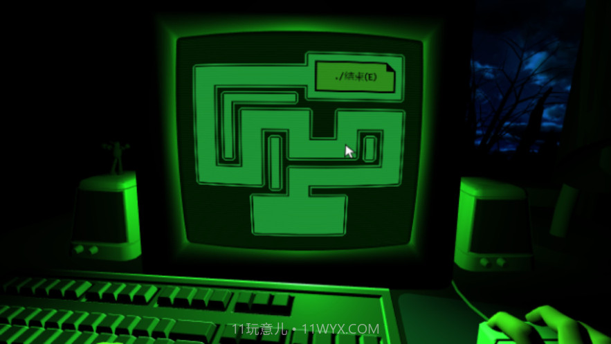 恐惧者迷宫截图1