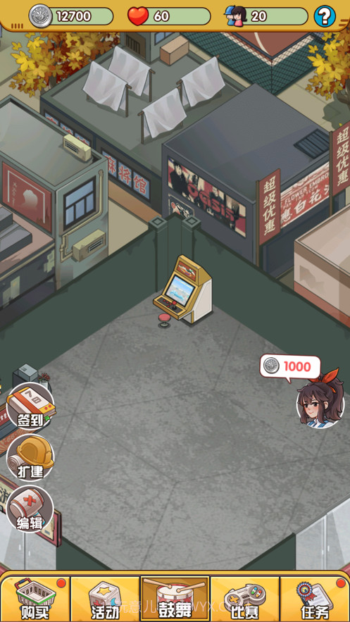 我的游戏厅截图3 我的游戏厅截图3