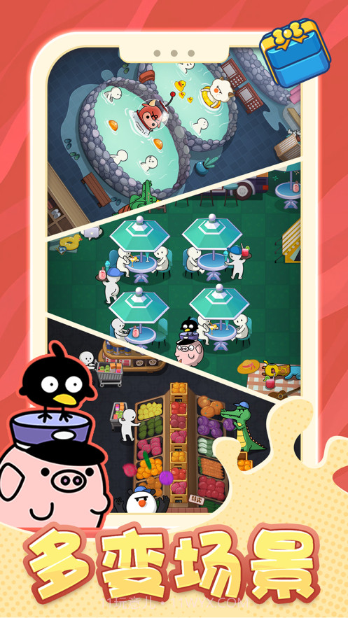 不太聪明祖玛截图5