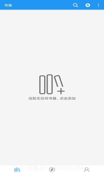 云书屋截图1 云书屋截图1