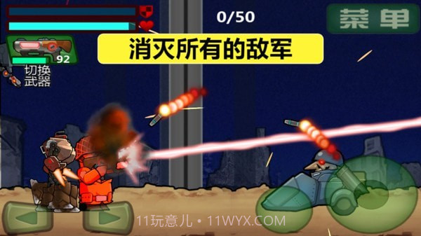 特种兵出战截图5