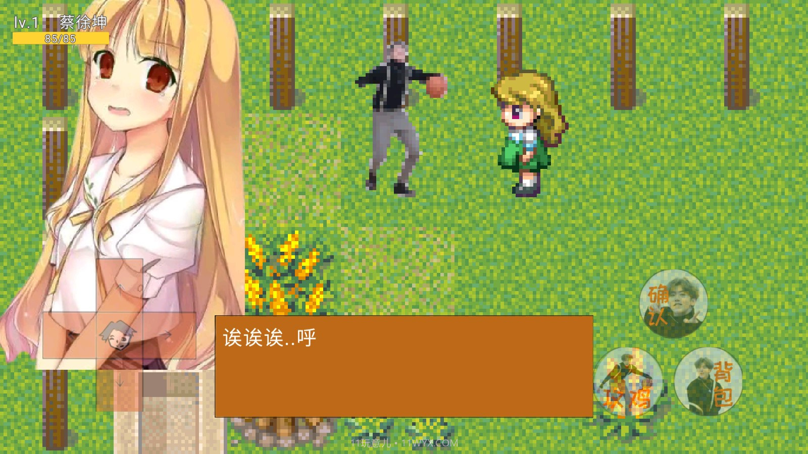 坤坤荣耀截图4 坤坤荣耀截图4