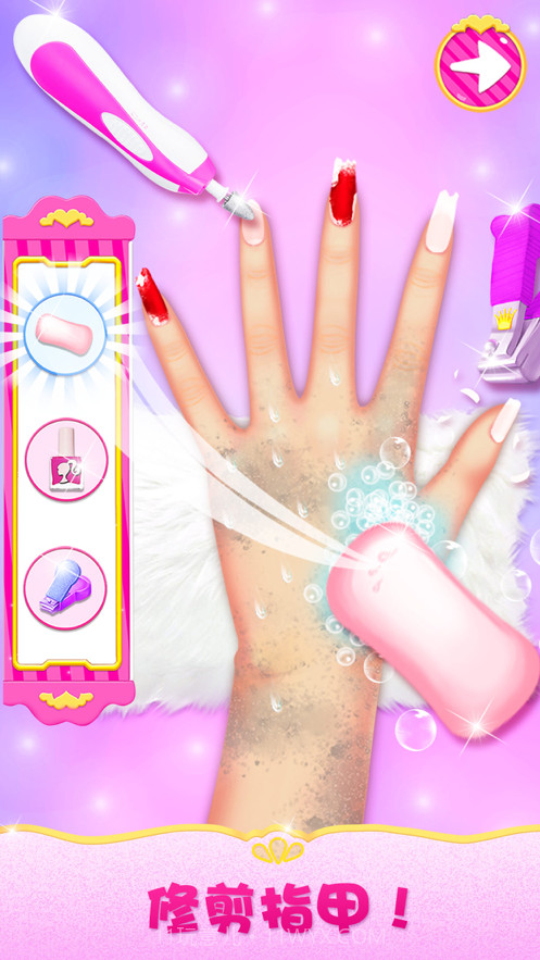 装扮少女(美容化妆)截图5