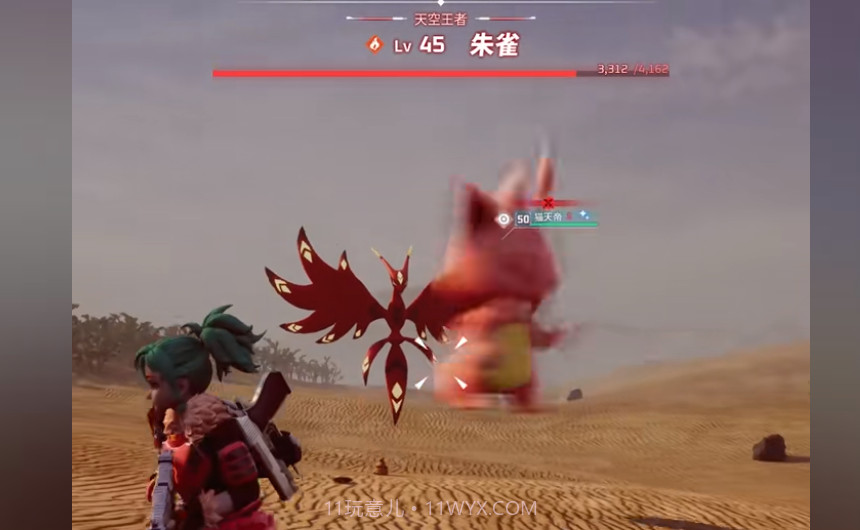 幻兽帕鲁国服截图1