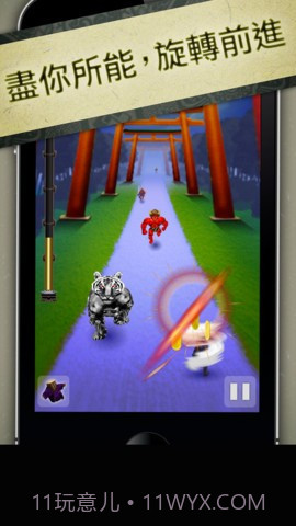 忍者跑酷 TAP NINJA截图2