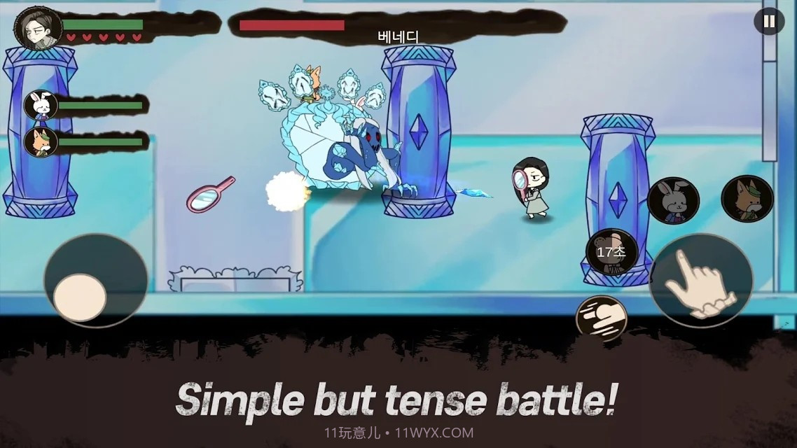 艾莉丝的梦魇截图2 艾莉丝的梦魇截图2