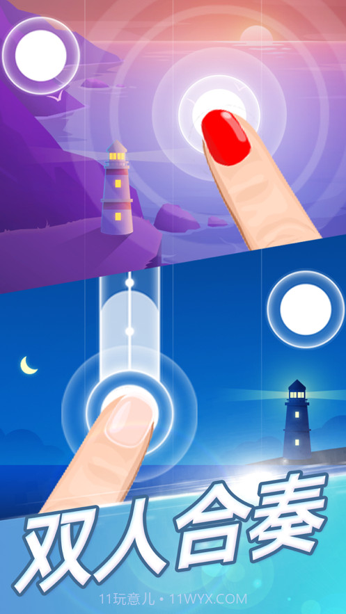 梦幻钢琴2021截图5 梦幻钢琴2021截图5