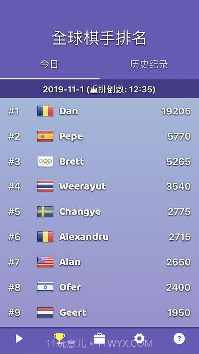 围棋气球截图4 围棋气球截图4