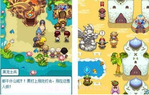 宠物王国7雷霆截图1 宠物王国7雷霆截图1