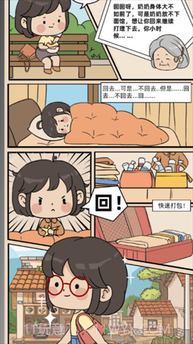 奶奶的面馆截图3