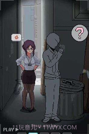 小巷子里的秘密事情截图2