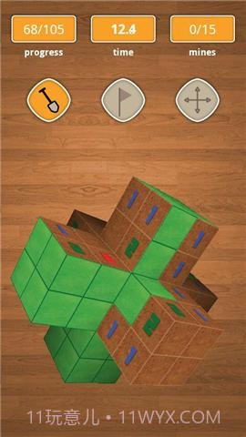 扫雷3DMinesweeper3D截图8