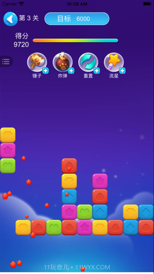 全民爱消消领红包版截图1 全民爱消消领红包版截图1