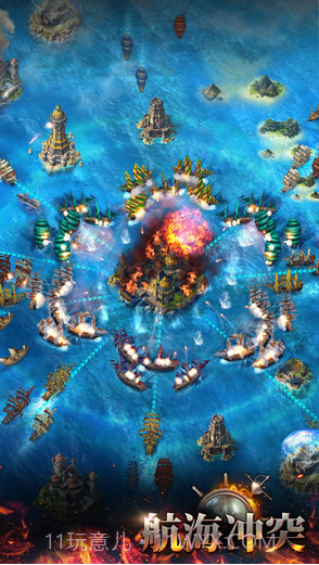 航海冲突截图5 航海冲突截图5