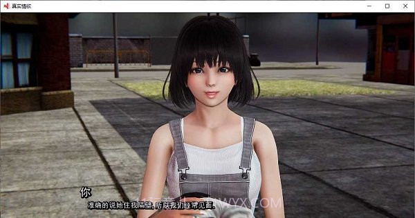 真实情欲截图2