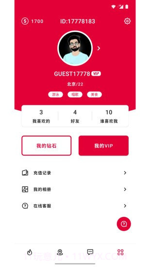 陌缘免费版截图4 陌缘免费版截图4
