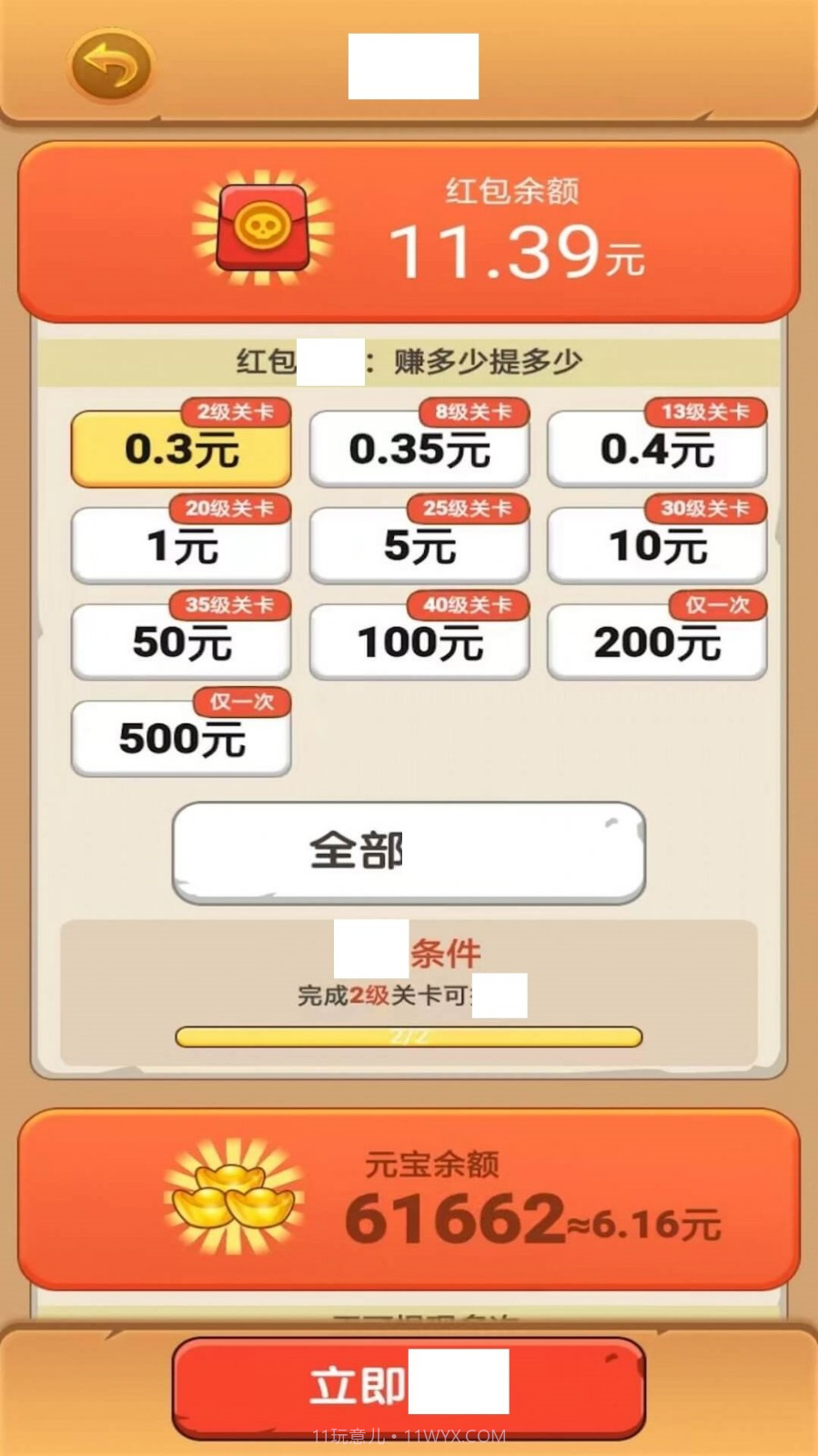 打爆僵尸赚钱版截图1 打爆僵尸赚钱版截图1