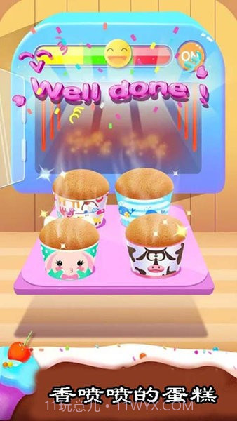 蛋糕模拟制作截图3 蛋糕模拟制作截图3