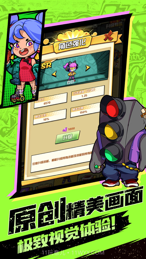 嘻哈大乱斗截图3 嘻哈大乱斗截图3