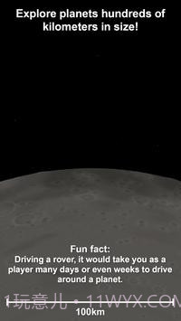 spaceflight截图3 spaceflight截图3