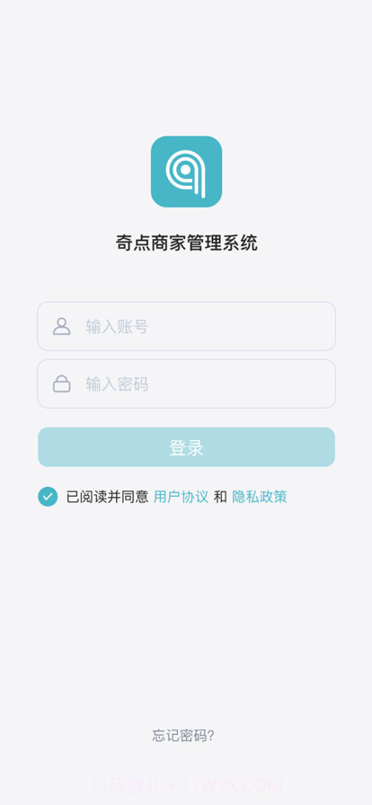 奇点商家截图1 奇点商家截图1