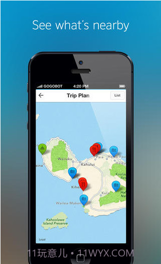 旅行助手截图3 旅行助手截图3