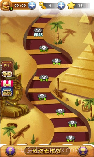 全民大牧场截图3 全民大牧场截图3