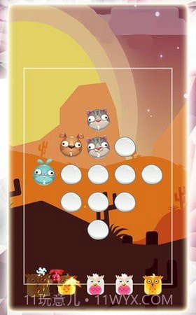 萌宠射击大乱斗截图3 萌宠射击大乱斗截图3