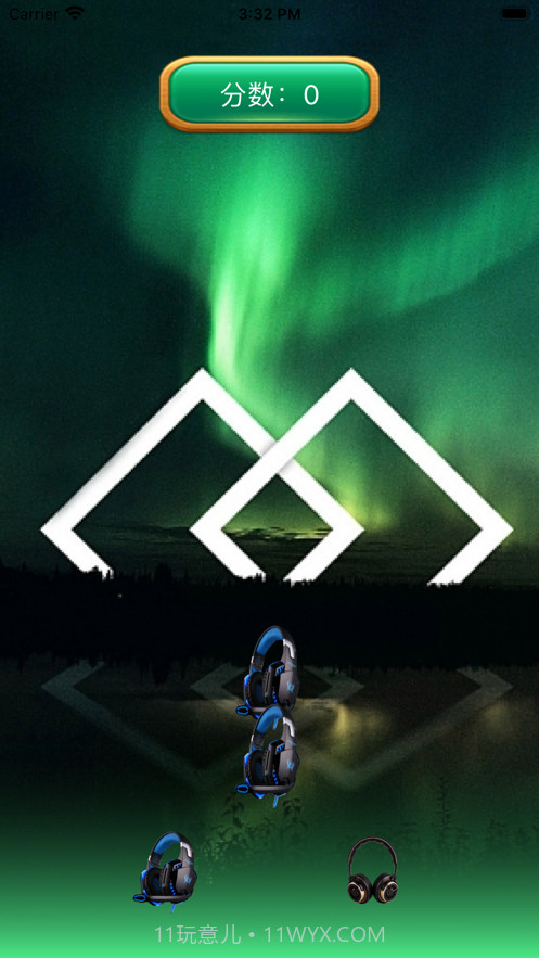 有趣的耳机截图3