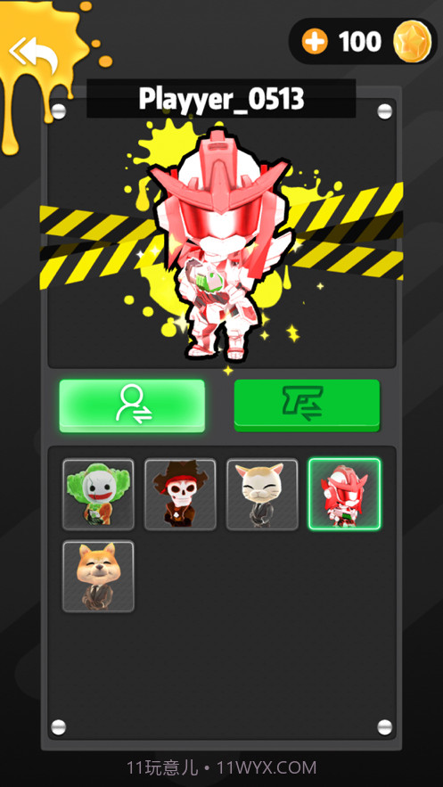 人类到处涂地截图3 人类到处涂地截图3