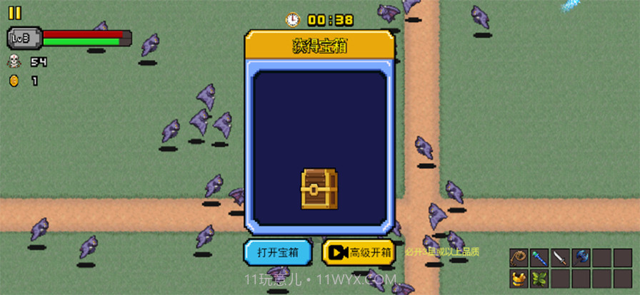 荒野庄园截图2 荒野庄园截图2