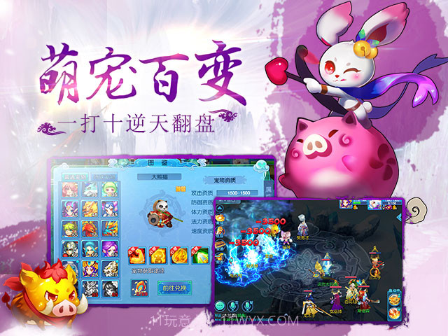 仙语截图3 仙语截图3