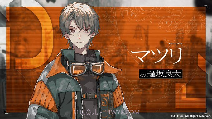 乌尤利夫的处方笺截图4 乌尤利夫的处方笺截图4