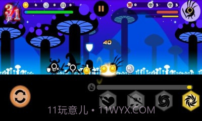 三个好基友截图1