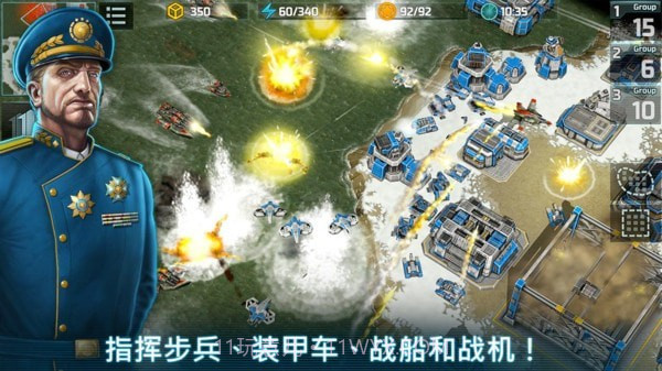 战争艺术3全球冲突截图1