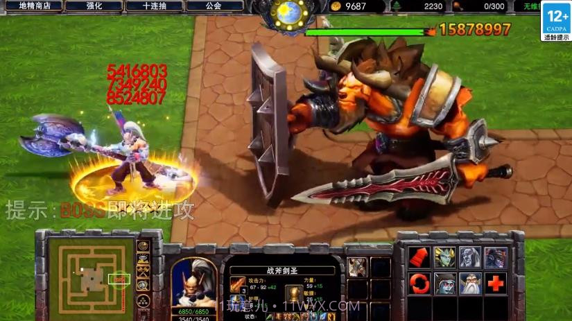 魔塔守卫军截图3