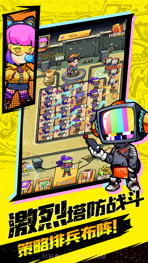 嘻哈大乱斗截图1 嘻哈大乱斗截图1