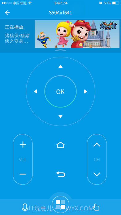 乐视遥控器ios版 V2.4.4 截图4 乐视遥控器ios版 V2.4.4 截图4