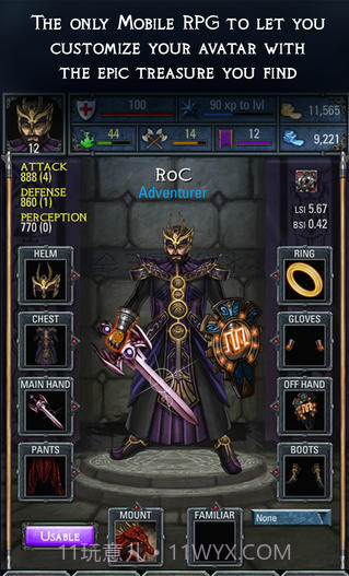 龙之破晓截图3 龙之破晓截图3