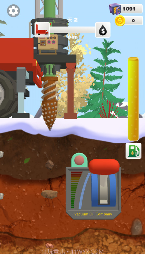 我家里有矿截图6