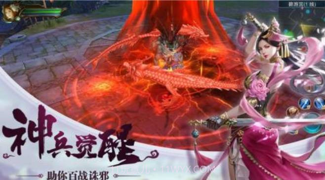 封仙纪元截图2 封仙纪元截图2