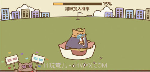 Tappy Cat截图3