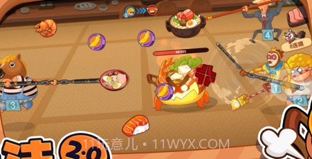 你胖你先吃截图3